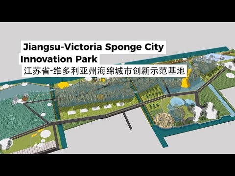 Thumbnail for the embedded element "Jiangsu—Victoria Sponge City Innovation Park – Flythrough"