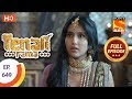 Tenali Rama - Ep 649 - Full Episode - 27th December 2019