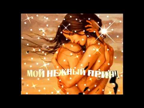 скачать песню ты не бойся я сама боюсь Ты не бойся. Я сама боюсь youtube.