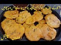 How to Make CRISPY ALOO PAKORA | Aloo Ke Pakode | Ramadan Special Recipe 2021 By Cook With Aqib