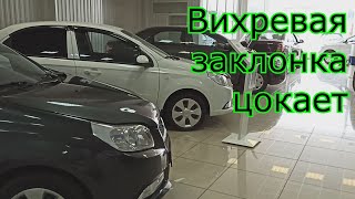 Ravon R3, R4 (Chevrolet) | Избавился от цоконья вихревых заслонок впускного коллектора