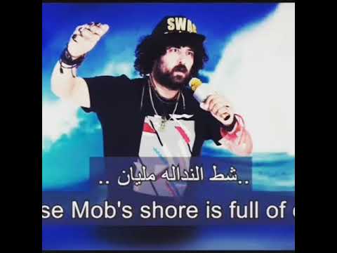 اغنية عايم في بحر الغدر