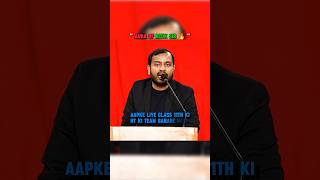 Aura Of Ritik Sir 🔥 | Ft. Alakh Sir | #youtubeshorts #shorts #viral #trending #pw #ritiksir #aura