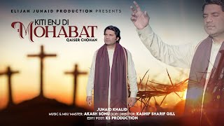 Kiti Enj Di Mohabat || Qaiser Chohan || New Saleebi Geet || Junaid || Akash Sonu || Kashif