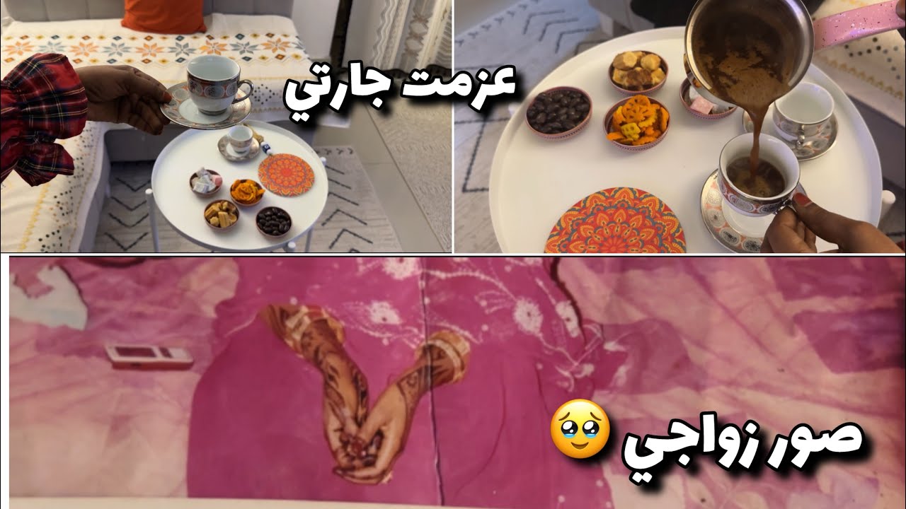 شفنا حفل تخرج مسك لأول مره بعد٦سنوات😩مؤثر😔عزمة جارتي على فنجان قهوة وفتحت ألبوم الصور😍قلبي وجعني💔