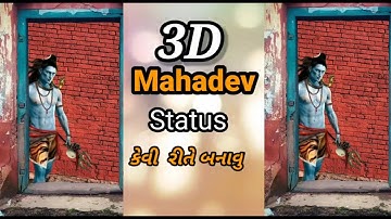 Mahadev 3d Status Video Editing ||આવુ વિડિયો  ટેટસ કઇ રીતે બનાવવુ Alight-motion થી in Gujarati