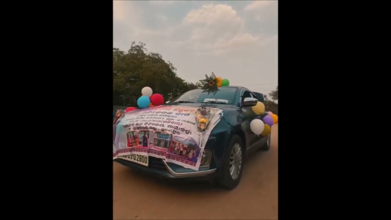 ବିଦାୟ ସମ୍ବର୍ଦ୍ଧନା @ ମୀନକେତନ ଦାସ