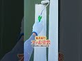 10年間ノーメンテのコンテナハウス、塗り替えてみた