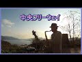 中央フリーウェイ 2020.1.2 テナーサックスで懐かしのメロディー #テナーサックス #日本の名曲