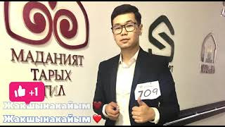 Сыймык Бейшекеев Жакшынакайым ❤️ Аткаруучу:Байыш Бакытбеков •