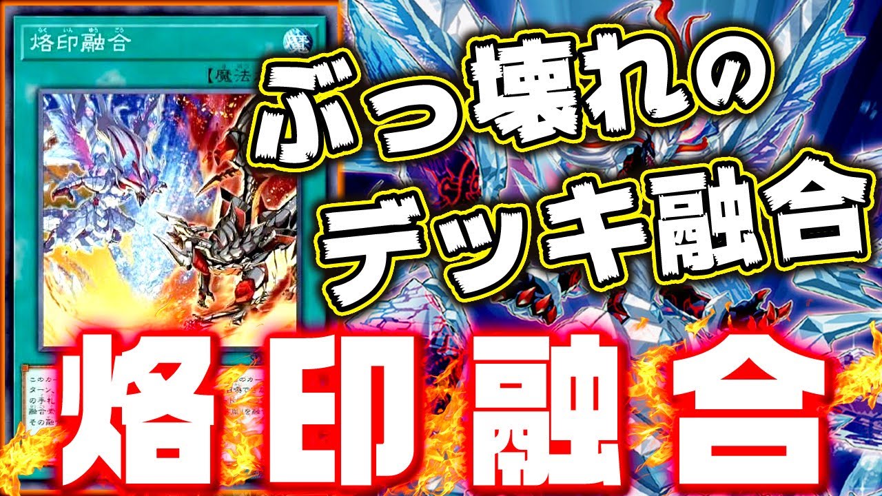 当社の 3409.デスピア デッキ アルバス 烙印 - 遊戯王