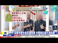 【7/1即時新聞】「兒少性剝削前科犯」大賺政府標案 駭客入侵「PChome Pi錢包被駭」｜內湖淹水補助卡「她扯總預算延宕」省6000元｜孫怡琳/黃韵筑報新聞20260701@中天新聞CtiNews