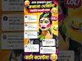 MASTER PAINTS MAKEUP 😂 TIK TOK FUNNY COMMENTS 🤡 #shorts
