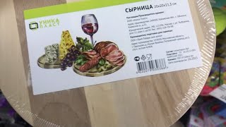 ✅FIX price 🤢НЕВОЗМОЖНО УСТОЯТЬ🤩КУПИЛА ЕЩЁ 🫠