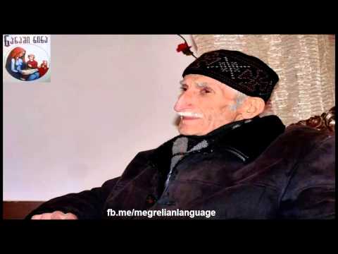 დიხა ირო მუშის თხულენს - რინოს კვარაცხელია