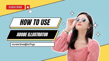 Adobe Illustrator CC Bangla Tutorial 2023 | Illustrator Bangla Tutorial