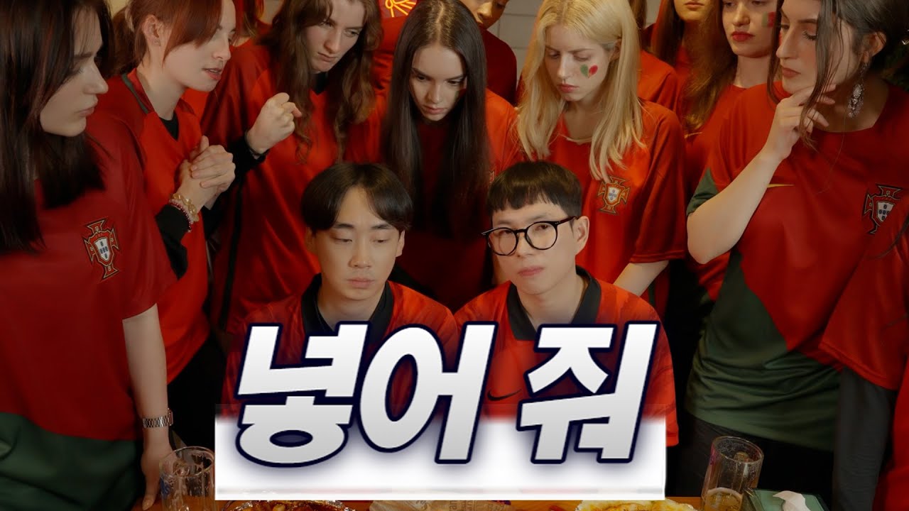 호날두 자책골 (SUB)