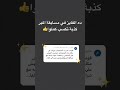 يلا لايك اشتراك دروني