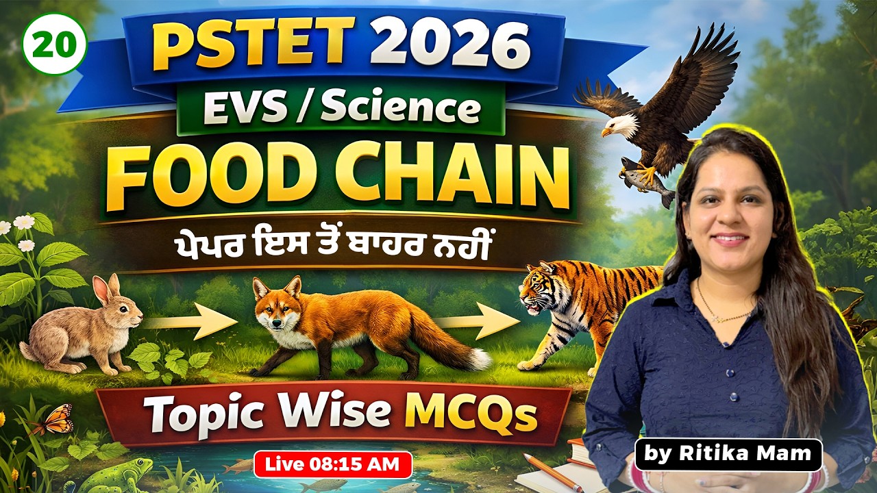 Day 20 •🌱EVS & SCIENCE 🧪 PSTET • CTET 2026 