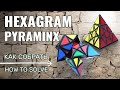 Как собрать Hexagram Pyraminx. Все необходимые формулы.