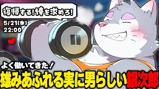 【水曜22時】配信急に切れてんけど！！！！！！【定期雑談】