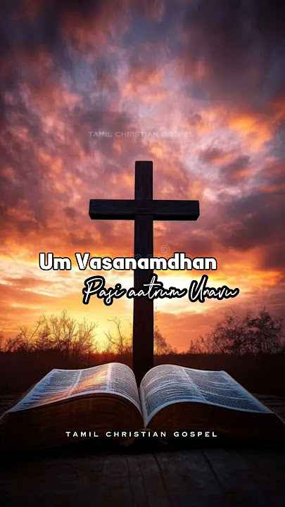 Naan Um Abishega Olivamaram | pr.Joseph Aldrin | WhatsApp status | #tamilchristiansongs #trending