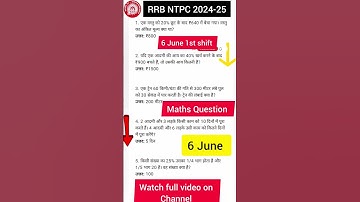 RRB NTPC EXAM ANALYSIS 6JUNE 2025 , RRB NTPC MATHS QUESTION #rrbs #NTPC
