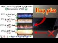 هام جداا حذاري من هذه الشعلة في المدفأة خطر الاختناق هام جداا حذاري من هذه الشعلة في المدفأة خطر الاختناق