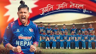 Jayati Jayati Nepal जयति जयति नेपाल • Nepal Cricket Anthem • 