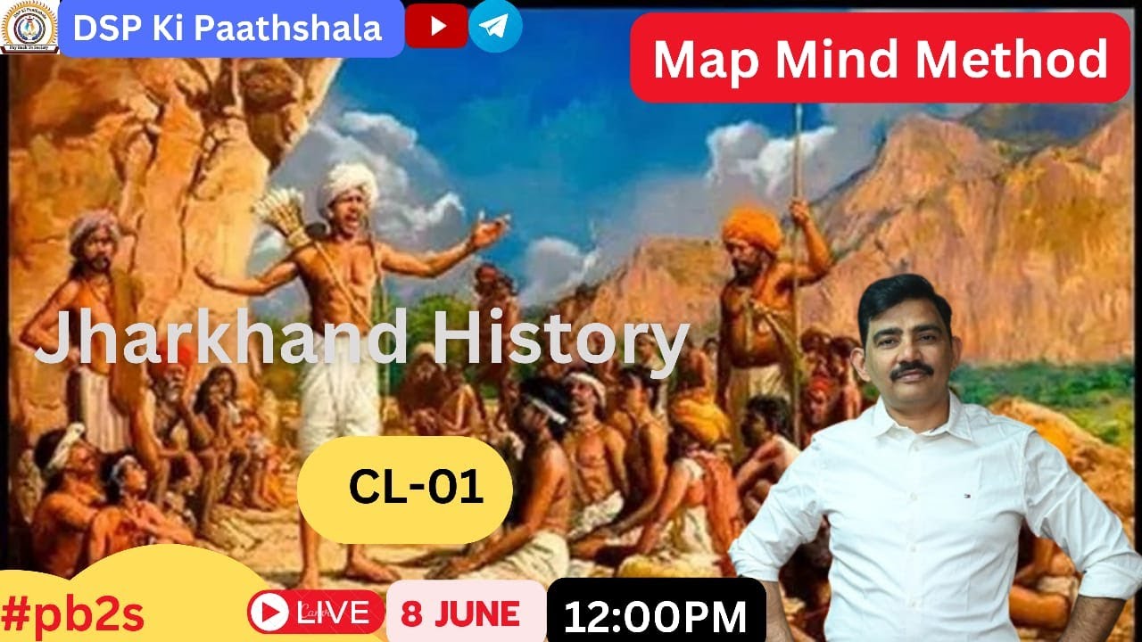 CL - 01, Jharkhand का इतिहास | MMM