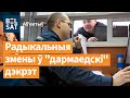 ⚡⚡Лукашэнка ўзяўся задушыць усіх &quot;дармаедаў&quot; / Аб’ектыў