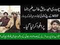 Ch Amjad Sabiq Talib E Ilm Rahnuma MSF K Betay Ko Thailand Or Myanmar K Border Per Agh Wa Ch Amjad Sabiq Talib E Ilm Rahnuma MSF K Betay Ko Thailand Or Myanmar K Border Per Agh Wa