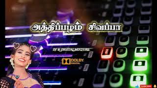 அத்திப்பழம் சிவப்பா💖💥✨💖🦋☂️💙#dj#remux#digital mixture#bassboosted#eggo#viral#trending 🔥🔥