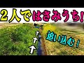 田んぼの用水路でガサガサ挟み撃ちしたら新魚種捕れた！