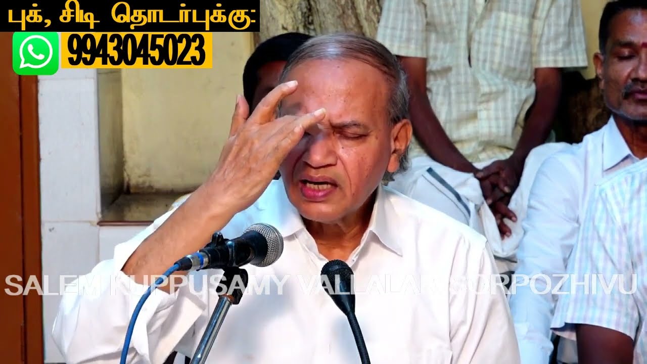 இந்த ஒரு காணொலி − உங்கள் வாழ்க்கையையே மாற்றும் வள்ளலாா் மருந்துகள்.