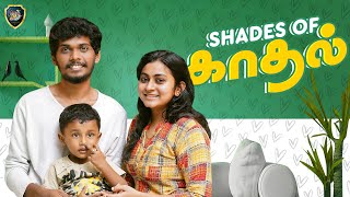 Shades Of Kadhal | Based On True Life Story | Tamil Love Videos | Sheik \u0026 Lakshana | Madras Diaries