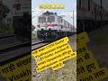 #gaadi sankhya 17293 #Guntur – Visakhapatnam Express | Vijayawada Route Train Journey 🚆 #shorts