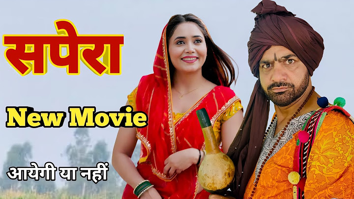 Sapera New Movie Uttar Kumar Rajlaxmi | Dhaakad Chhora ki nai film kab aaegi
