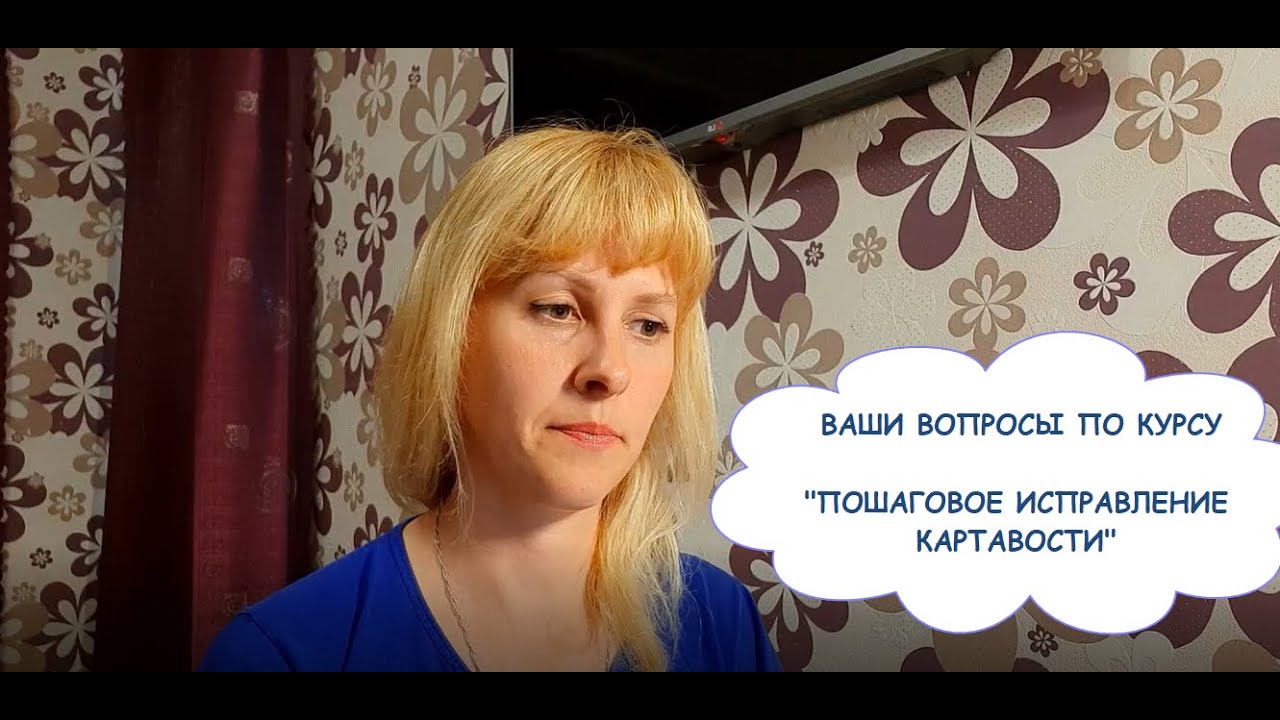 Как произносить мягкий Рь, нужна ли вибрация. Сложные слова. Запинаюсь ...