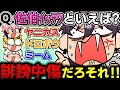 男子高校生みたいなノリでふざけ倒し、全く回答が一致しないオリエンス【にじさんじ/切り抜き/佐伯イッテツ/宇佐美リト/緋八マナ/赤城ウェン/オリエンス】