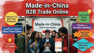 هل تطبيق Made in China"نصباية"؟🤔مميزات وعيوب لازم تعرفها قبل ما تدفع دولار! وتجربة الشراء من الصين🇨🇳 screenshot 3