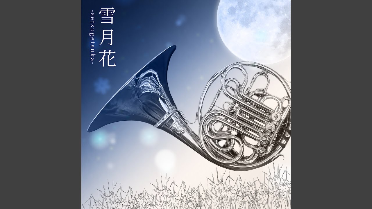 明治時代の本　月雪花 明治時代の本 月雪花