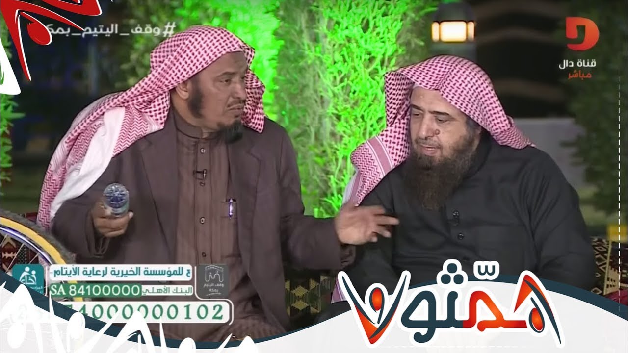 بدون عنوان / رجل أعمال أوروبي يطلب طلبات غريبة من الفندق ! - سليمان الجبيلان | #همثون37