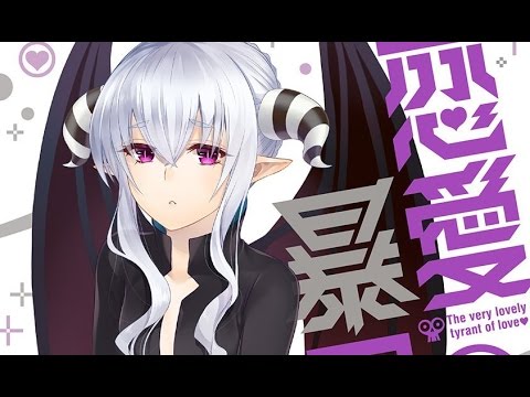Download Love Tyrant (Renai Boukun) Anime Review: Explanation & Thoughts!
