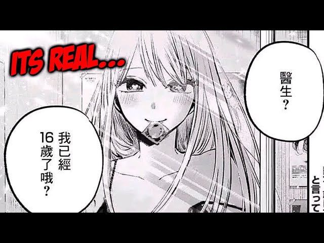 Oshi no Ko chapter 123: Oshi no Ko Chapter 123: Release Date, time