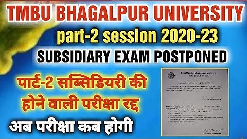 Tmbu part-2 subsidiary Exam postponed | देखे अब कब exam होगी @tmbuinfo
