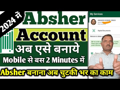 Absher Account Registration