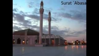 Surat `Abasa  Sheikh Hani Ar Rifai