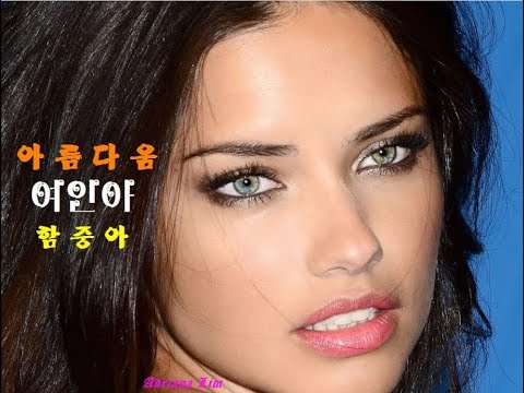 함중아 아름다움 여인아 조아람 Violin 안개속에 두그림자