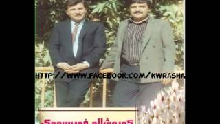 Midya Hussen W Kamal Mhamad Ga3Day 1979